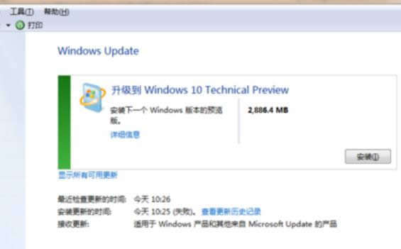 windows7����win10ϵ�y(t��ng)
