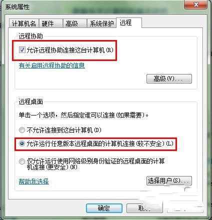 Ghost win7�h(yu��n)�������B��