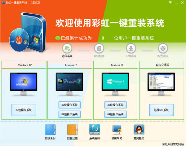 �ʺ�һ�I���bϵ�y(t��ng)