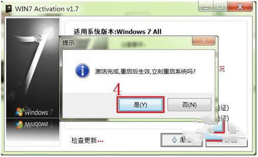 windows 7ϵ�y(t��ng)�����