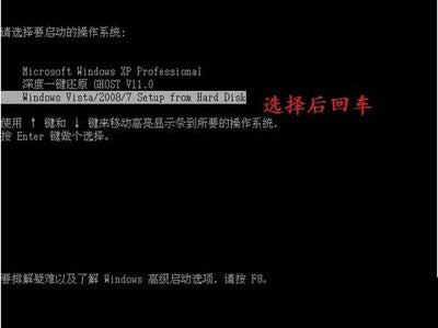 xp��ô����(j��)��win7