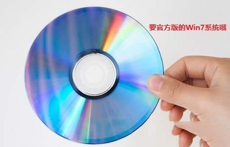 win7��Ş��ϵ�y(t��ng)���b