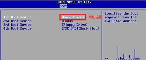 win7��Ş��ϵ�y(t��ng)���b