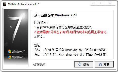 windows7ϵ�y(t��ng)���ü����