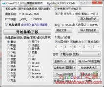 ����win7ϵ�y(t��ng)