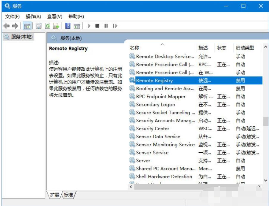 如何關(guān)閉registry 如何關(guān)閉registry