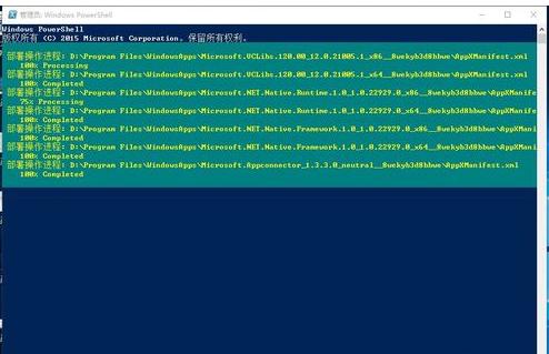 ��(y��ng)���̵���_(k��i)