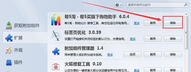 win10ϵ�y(t��ng)��5��ُ(g��u)�����֏�����ô�h��?