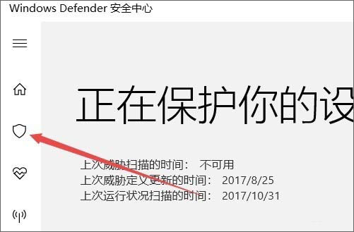 Win10ϵ�y(t��ng)windows defender������������ļ�