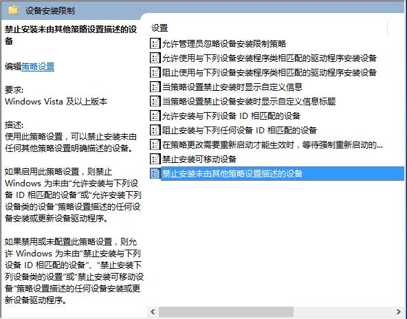 Win10�_�C����:ϵ�y(t��ng)�M���Խ�ֹ���b���O(sh��)����ô�k��