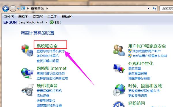 Win10���M(f��i)����(j��)������(j��)���E