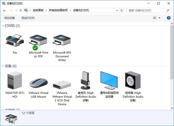 win10��ӡ�C�����e�`0x00000709�Ľ�Q����