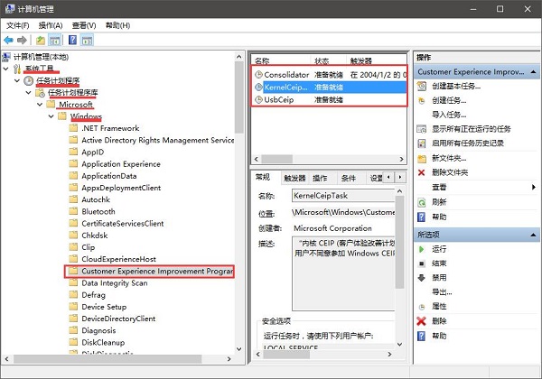 Win10ϵ�y(t��ng)task schedulerռ��CPU100����ô̎����