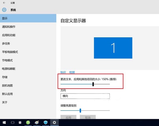 Win10��(sh��)�H�ֱ����c�O(sh��)�÷ֱ��ʲ�һ����ô��Q��