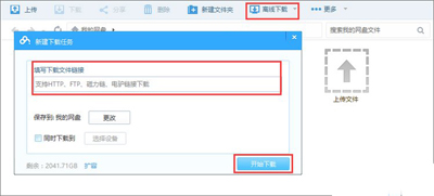 Win10ʹ��Ѹ�����d��ʾ���YԴ���㡱��ô�k��