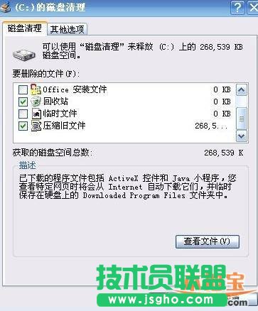 ���}���҈@ghost xpϵ�y(t��ng)c�P������Ό��õķ���(1)