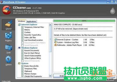 ���}���҈@ghost xpϵ�y(t��ng)c�P������Ό��õķ���(3)