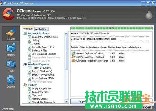 ���}���҈@ghost xpϵ�y(t��ng)c�P������Ό��õķ���(5)