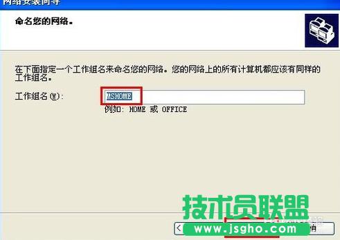 雨林木風(fēng)xp系統(tǒng)設(shè)置共享文件夾方法