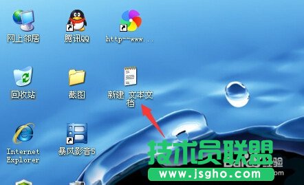 ��X��˾ghostxpϵ�y(t��ng)һ�I�_(k��i)�P(gu��n)��������W(w��ng)(2)