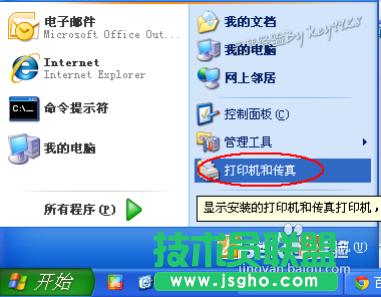 ���xpϵ�y(t��ng)��ӡ�C(j��)�(q��)����ô���b