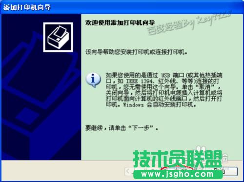 ���xpϵ�y(t��ng)��ӡ�C(j��)�(q��)����ô���b(2)