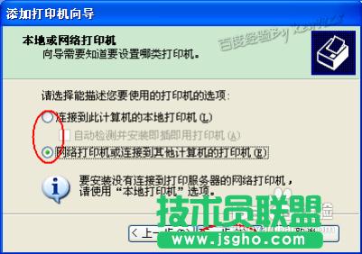 ���xpϵ�y(t��ng)��ӡ�C(j��)�(q��)����ô���b(3)