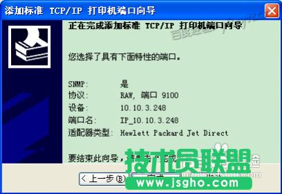 ���xpϵ�y(t��ng)��ӡ�C(j��)�(q��)����ô���b(7)