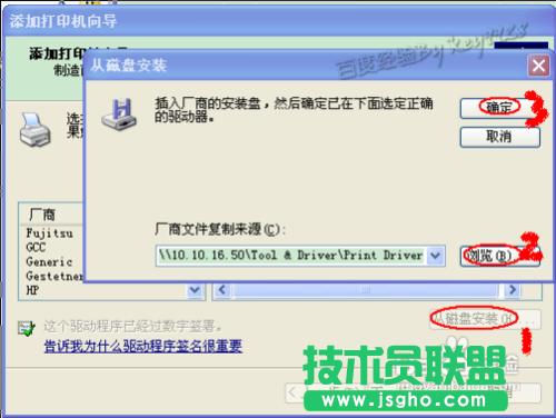 ���xpϵ�y(t��ng)��ӡ�C(j��)�(q��)����ô���b(8)