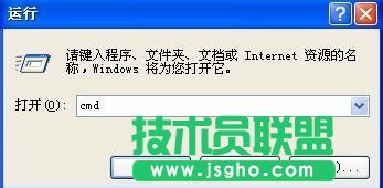 ���ѻ��@ghost xpϵ�y(t��ng)U�P(p��n)�o(w��)���R(sh��)�e