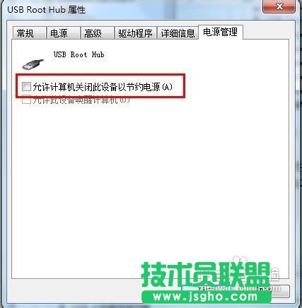 ���ѻ��@ghost xpϵ�y(t��ng)U�P(p��n)�o(w��)���R(sh��)�e(8)