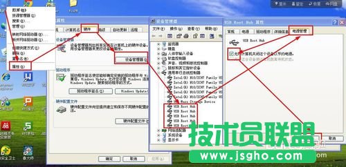 ��X��˾xpϵ�y(t��ng)U�P����X�]����(3)