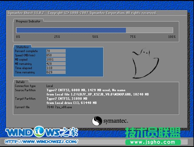 ���}���҈@ghostxpϵ�y(t��ng)���b�^��(4)