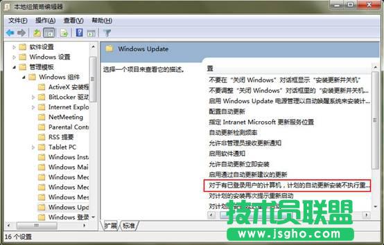 ������������ľ�L(f��ng)Win7ϵ�y(t��ng)�еġ��Ƿ�������ϵ�y(t��ng)����ʾ����