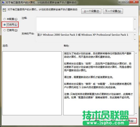 ������������ľ�L(f��ng)Win7ϵ�y(t��ng)�еġ��Ƿ�������ϵ�y(t��ng)����ʾ����