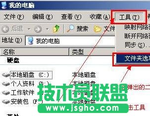 �ļ����@ʾ��Y���Ӳ鿴���ѻ��@XPϵ�y(t��ng)�е��ļ����