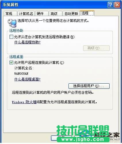 ��X�_(d��)�˽а�����WinXP��X�h(yu��n)�̿��Ƅe����X