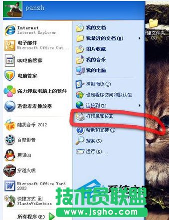 ���g�T(li��n)��Xp Sp3������ghostϵ�y(t��ng)���dv2017.03 
