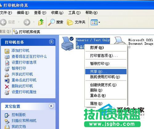 ���g�T(li��n)��Xp Sp3������ghostϵ�y(t��ng)���dv2017.03 (1)