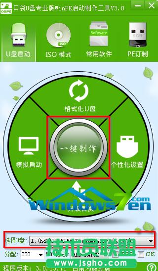 ��X��˾ghost xp��ȫ�b�C��U�P�b�CԔ��