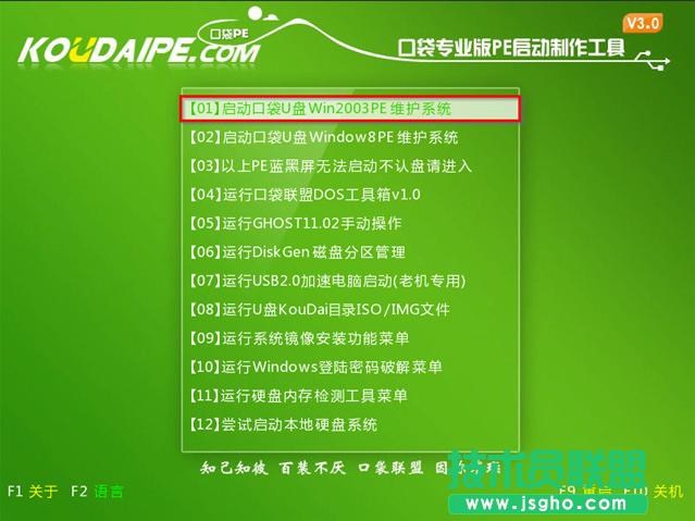 ��X��˾ghost xp��ȫ�b�C��U�P�b�CԔ��(5)