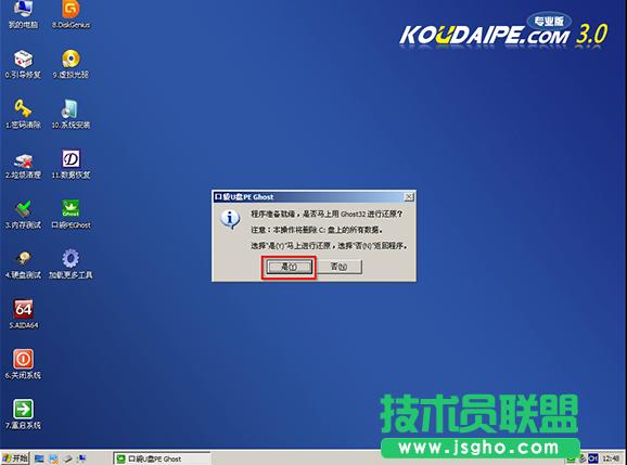 �}���҈@xp�b�C��(w��n)��ghost��U�P�b�C����(8)