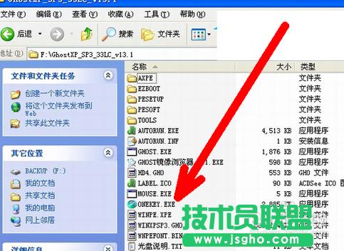 GHOST XPϵ�y(t��ng)��X���b�̷̳���(2)
