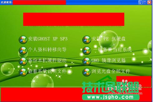 GHOST XPϵ�y(t��ng)��X���b�̷̳���(3)