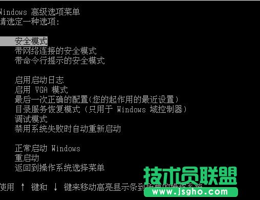 ��ȼ��g(sh��)WinXPϵ�y(t��ng)�_�C(j��)�{(l��n)������ʾ������M(j��n)�̳�ʼ��ʧ������ô�k��(2)