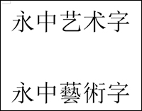 排查解決技術(shù)員聯(lián)盟XP系統(tǒng)開機(jī)藍(lán)屏0x00000019錯誤的問題