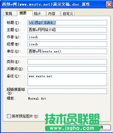 �������ȼ��g(sh��)WinXPϵ�y(t��ng)�±��o(h��)�Լ����[˽��