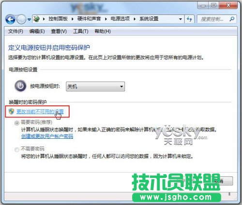 ���}���҈@WinXPϵ�y(t��ng)�����i���ܴa�������ȡ����(1)