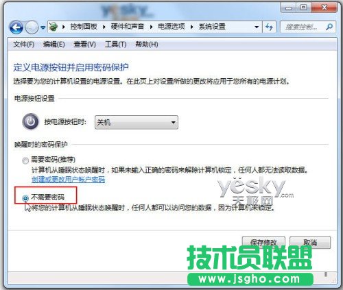 ���}���҈@WinXPϵ�y(t��ng)�����i���ܴa�������ȡ����(2)