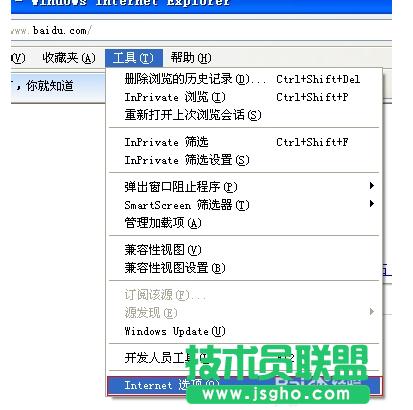 ���ѻ��@xpϵ�y(t��ng)Internet explorer�o�����_վ�c(di��n)